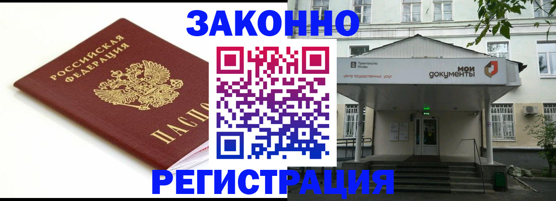 регистрация для дет. сада в Пензенской области